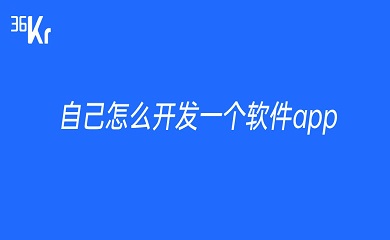 南昌APP开发,南昌APP制作,南昌app开发公司,南昌小程序开发,南昌网站建设,南昌微信开发