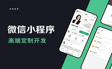 南昌APP开发,南昌APP制作,南昌app开发公司,南昌小程序开发,南昌网站建设,南昌微信开发