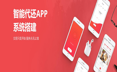 南昌APP开发,南昌APP制作,南昌app开发公司,南昌小程序开发,南昌网站建设,南昌微信开发